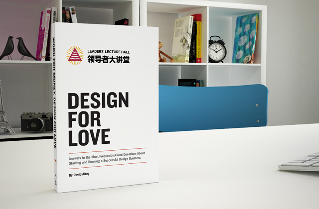 領導大講堂｜標志創意設計