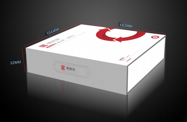 健呼儀｜保健包裝策劃設計