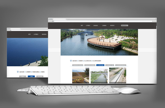 鑫匯源｜水利網站策劃設計