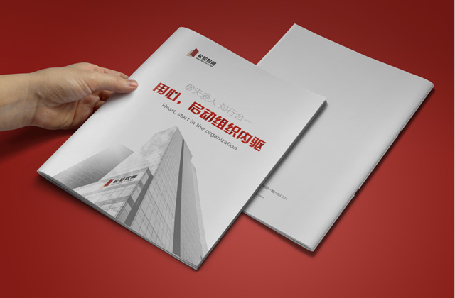 敬知教育 | 畫冊策劃設計