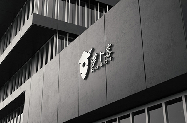 蘿卜客 | 軟件標志策劃設(shè)計