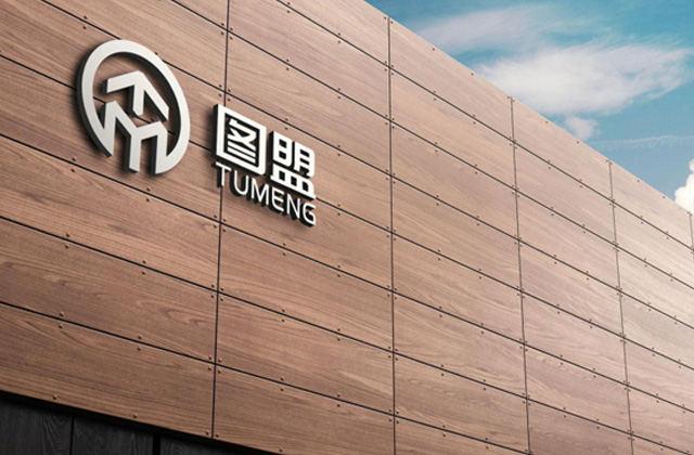 圖盟 | 建筑標(biāo)志策劃設(shè)計(jì)