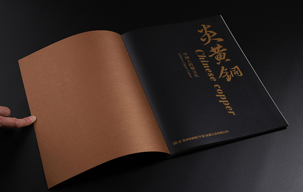 畫冊設計在企業中的重要性