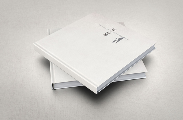 相思一品 | 畫冊策劃設計