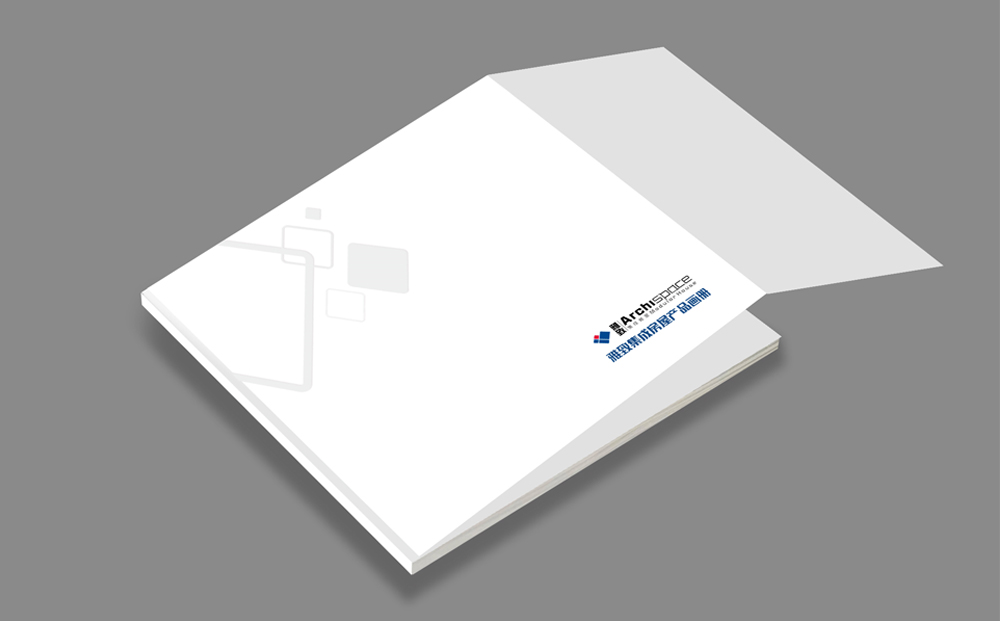 雅致 | 集成房屋畫冊策劃設計