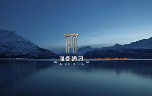 高端酒店logo設計，高大上的logo設計！