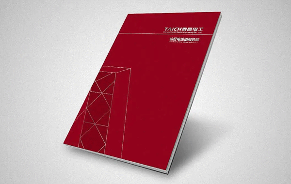 公司宣傳冊設計升級哪家好?選中好的畫冊設計公司的技巧有哪些？