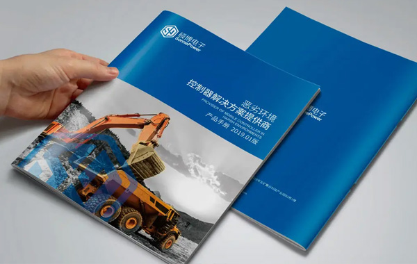 深圳專業做畫冊設計公司真的就做畫冊更專業嗎?