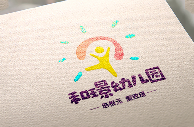 和璟幼兒園 | 標志策劃設計