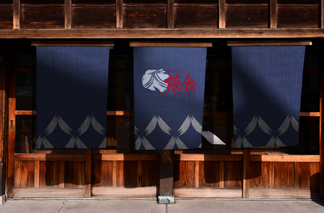 阪食 | 餐飲標志策劃設計