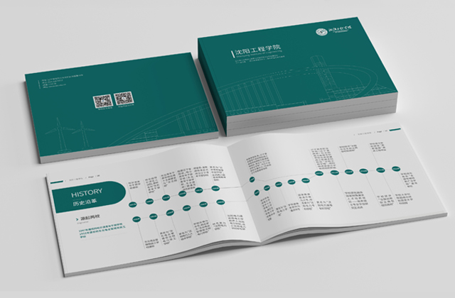 沈陽工程學院 | 學校畫冊策劃設計