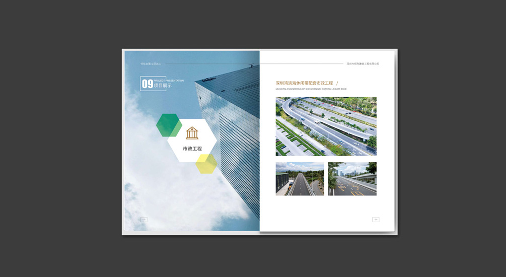 1613735379129981.jpg 案例祥情7.jpg