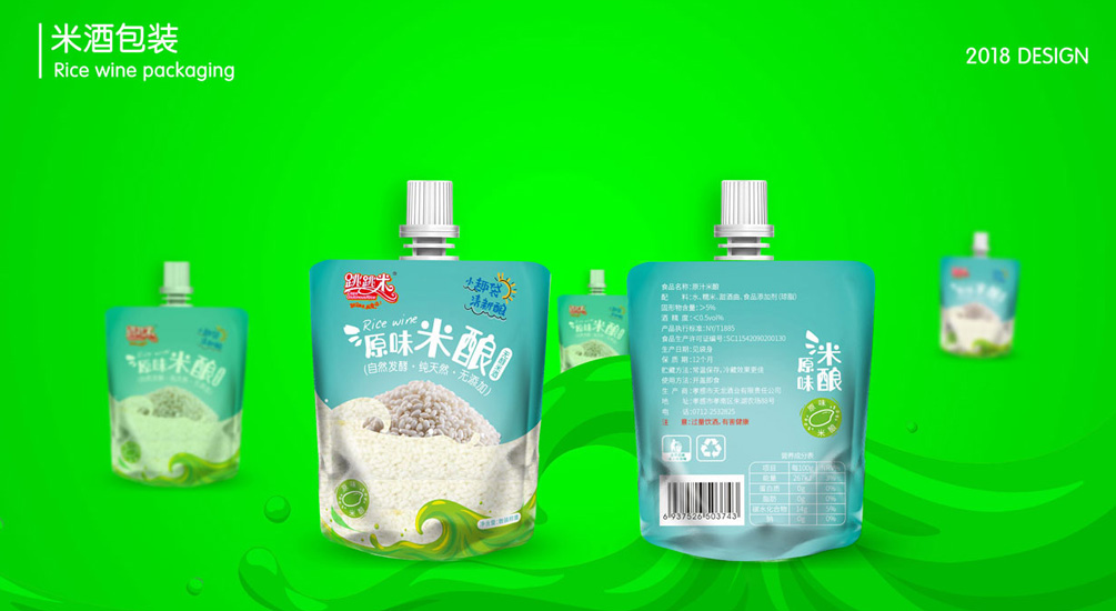 1613819873272520.jpg 案例祥情6.jpg